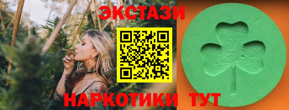 ЭКСТАЗИ TESLA  Вход с VPN  mega tor  Чапаевск 