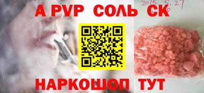 марки lsd Кулебаки