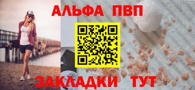 мяу мяу кристалл Кунгур