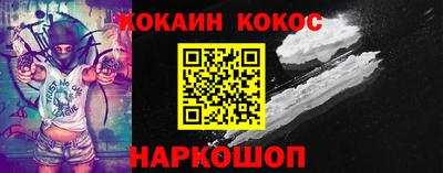 мяу мяу кристалл Кунгур