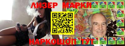 марки lsd Кулебаки
