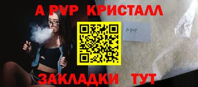 мяу мяу кристалл Кунгур