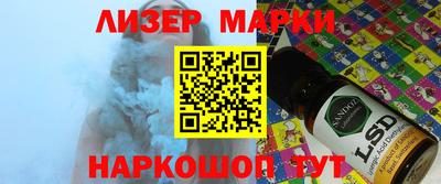 мяу мяу кристалл Кунгур