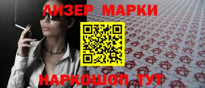 марки lsd Кулебаки