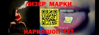 марки lsd Кулебаки