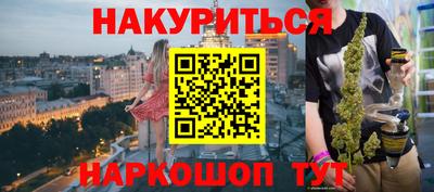 альфа пвп VHQ Кумертау