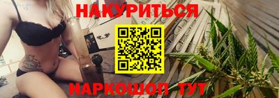 мяу мяу кристалл Кунгур