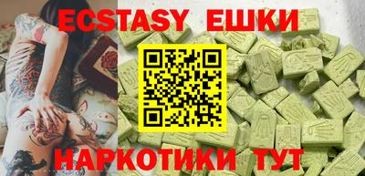 мяу мяу кристалл Кунгур