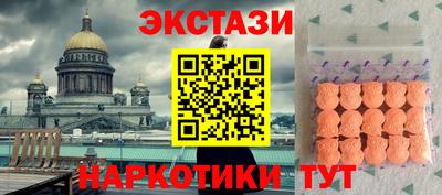 мяу мяу кристалл Кунгур