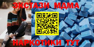 мяу мяу кристалл Кунгур