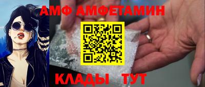 альфа пвп VHQ Кумертау
