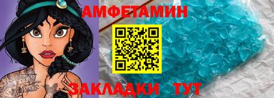 мяу мяу кристалл Кунгур