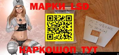 марки lsd Кулебаки