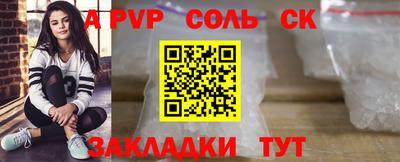 альфа пвп VHQ Кумертау