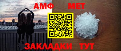 мяу мяу кристалл Кунгур