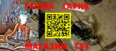 мяу мяу кристалл Кунгур