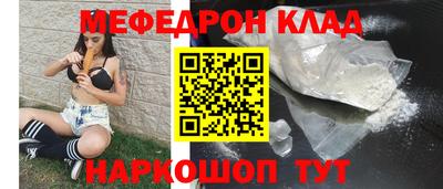 альфа пвп VHQ Кумертау
