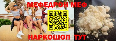 альфа пвп VHQ Кумертау