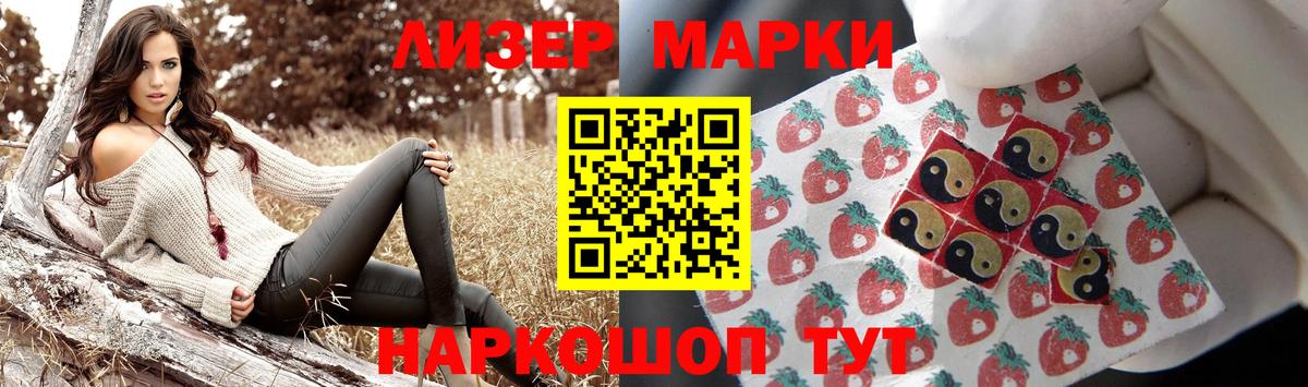 ЛСД экстази кислота Чапаевск