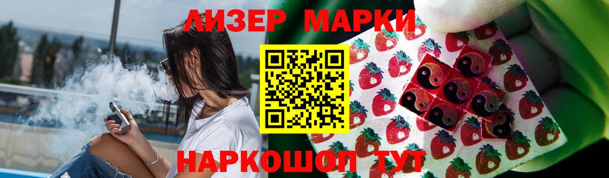 Лсд 25 экстази кислота  Вход с VPN  ЛСД экстази ecstasy  OMG зеркало  Чапаевск  ЛСД экстази 