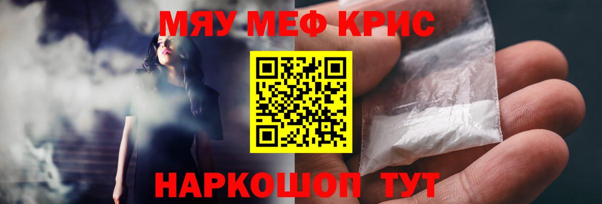 Меф  Вход с VPN  Чапаевск  Меф кристаллы  Меф VHQ 