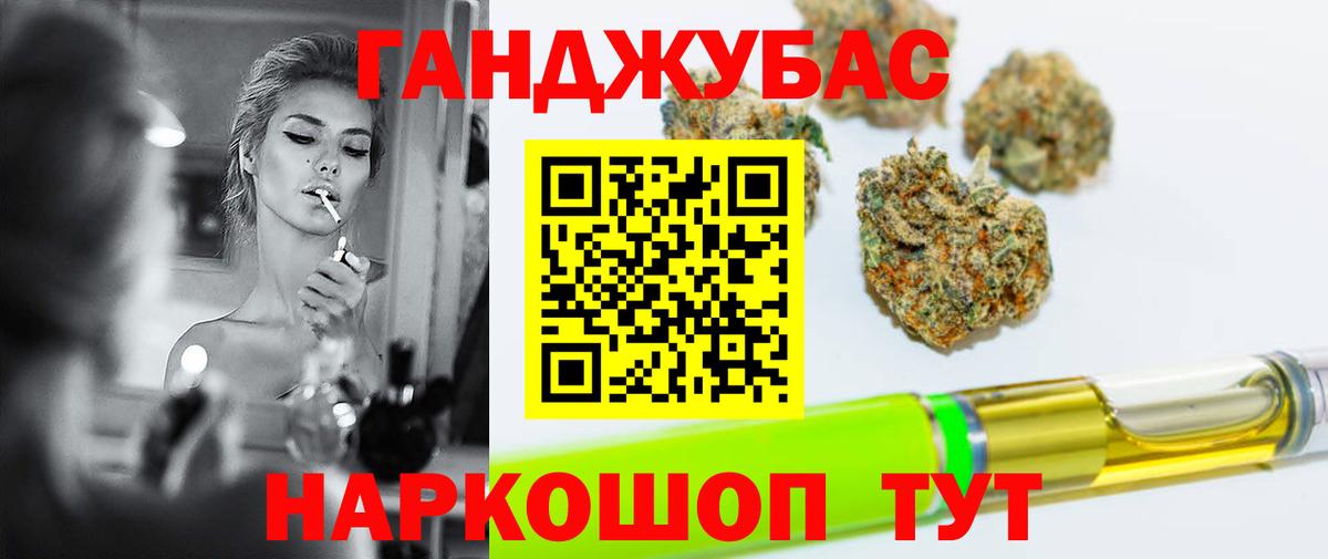 Конопля White Widow Чапаевск
